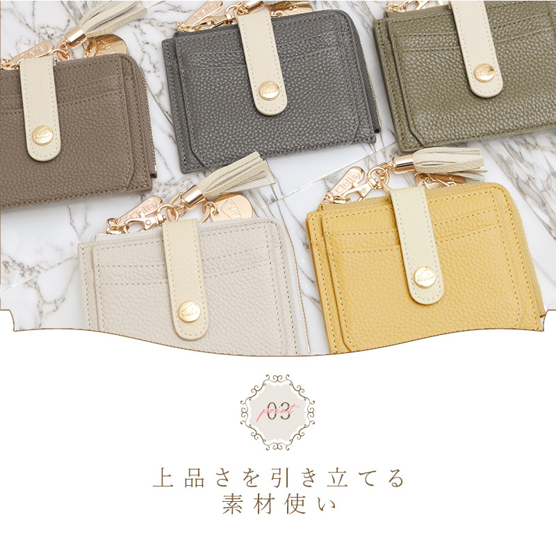 ミニ財布 レディース 本革 牛革 ブランド 窓付き パスケース 定期入れ 推し活 写真入れ バイカラー タッセルチャーム付き フラグメントケース L字ファスナー 小銭入れ コンパクト シボ革 レザー ウォレット カード 収納 軽い 小さめ 女性 ギフト プレゼント Clelia クレリア Allegro アレグロ CL-13202