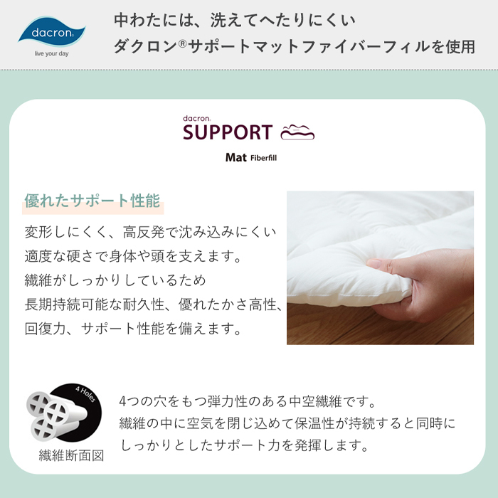 抱っこ布団  | 日本製 だっこふとん 抱っこふとん 抱っこ 布団 ふとん 背中スイッチ ねんねクッション ねんね クッション トッポンチーノ 洗濯 綿  寝かしつけ お昼寝 昼寝 花柄 赤ちゃん 新生児 ベビー  ベビー用布団