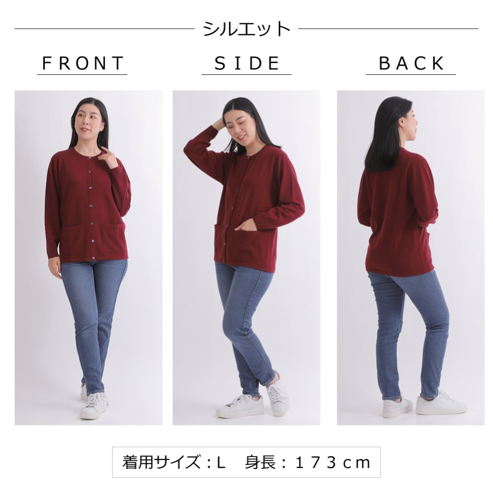 【カシミヤ１００％試験鑑定済】カシミヤ１００％レディース丸首カーディガン 【ラッピング無料】【メッセージカード無料】母の日 敬老の日 クリスマス 還暦祝い 百貨店 高級 誕生日 記念日 ブランド レディース 30代 40代 50代 60代 70代 80代 90代