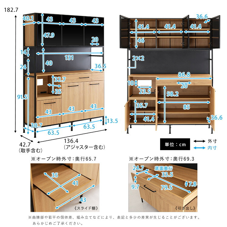 食器棚 ゴミ箱収納付き ヴィンテージ調マグネットワイド ブラックガラス ゴミ箱収納 レンジ台 キッチンラック キッチンボード レンジボード レンジラック 炊飯器ラック モダン キッチン収納 一人暮らし 新生活：