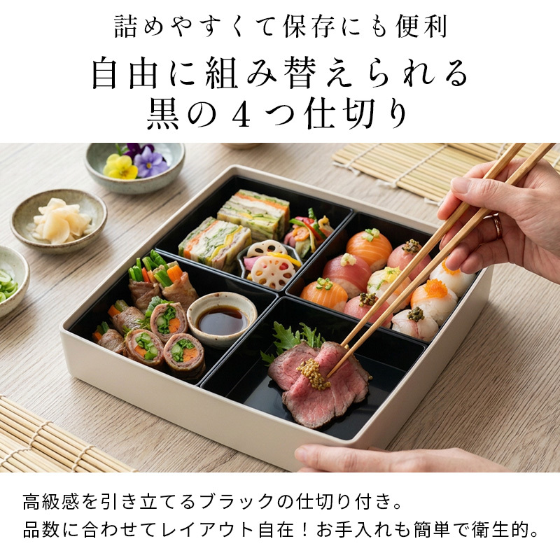 重箱 2段 おしゃれ 4～6人用 24cm角 4400ml 大型 二段重 シール蓋 仕切り1段分付 日本製 紀州漆器