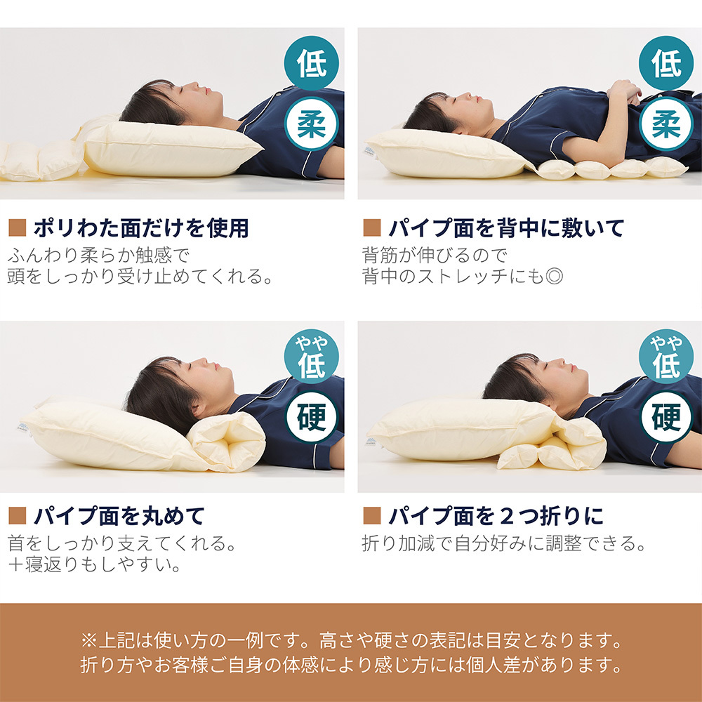 医学博士推薦 メーカー公式  丸八真綿 折り重ね枕 ウォッシャブル me08 枕 まくら 高さ調整 洗える 安眠 快眠 パイプ枕 通気性 カバー付き ホテル枕 ギフト プレゼント 日本睡眠学会認定医