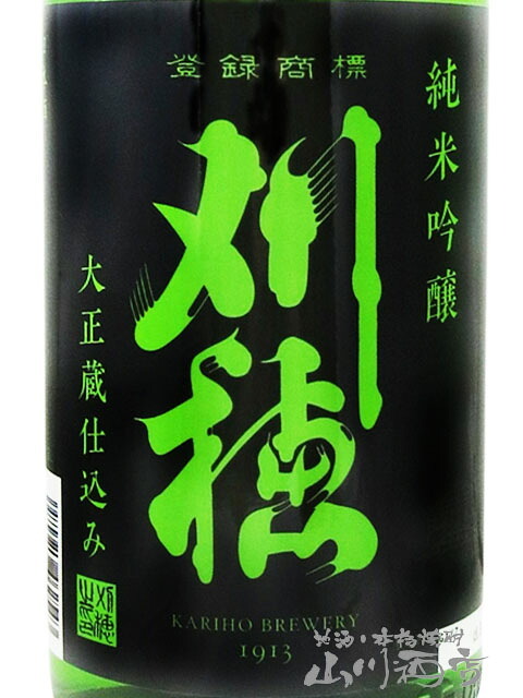  刈穂 ( かりほ )  純米吟醸 Type A 1.8L  / 秋田県 秋田清酒【 9477 】【 日本酒 】【 ハロウィン 贈り物 ギフト プレゼント 誕生日 結婚のお祝い 】