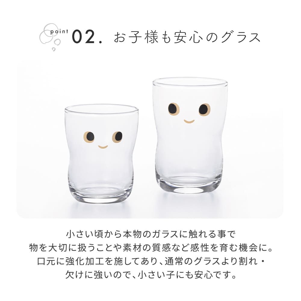 アデリア つよいこグラスnico S＆Mセット S6305 130ml 185ml 柄 子供 子ども コップ 親子 ペア セット キッズ ガラス 石塚硝子 日本製 ギフト ラッピング 無料 プレゼント ギフト 出産祝い 内祝い 誕生日 兄弟 親子 姉妹 お揃い 可愛い 持ちやすい 強化加工
