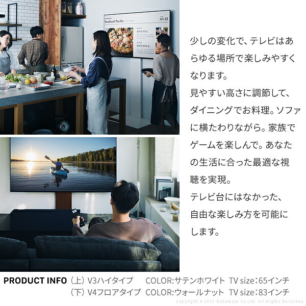 WALLインテリアテレビスタンドV2 ロータイプ 32~60v対応 壁寄せテレビ台 テレビボード TVスタンド 背面収納 コード収納 ホワイト 白 ブラック 黒 ウォールナット ブラウン 震度7耐震試験済み グッドデザイン賞受賞 テレビ台 新生活