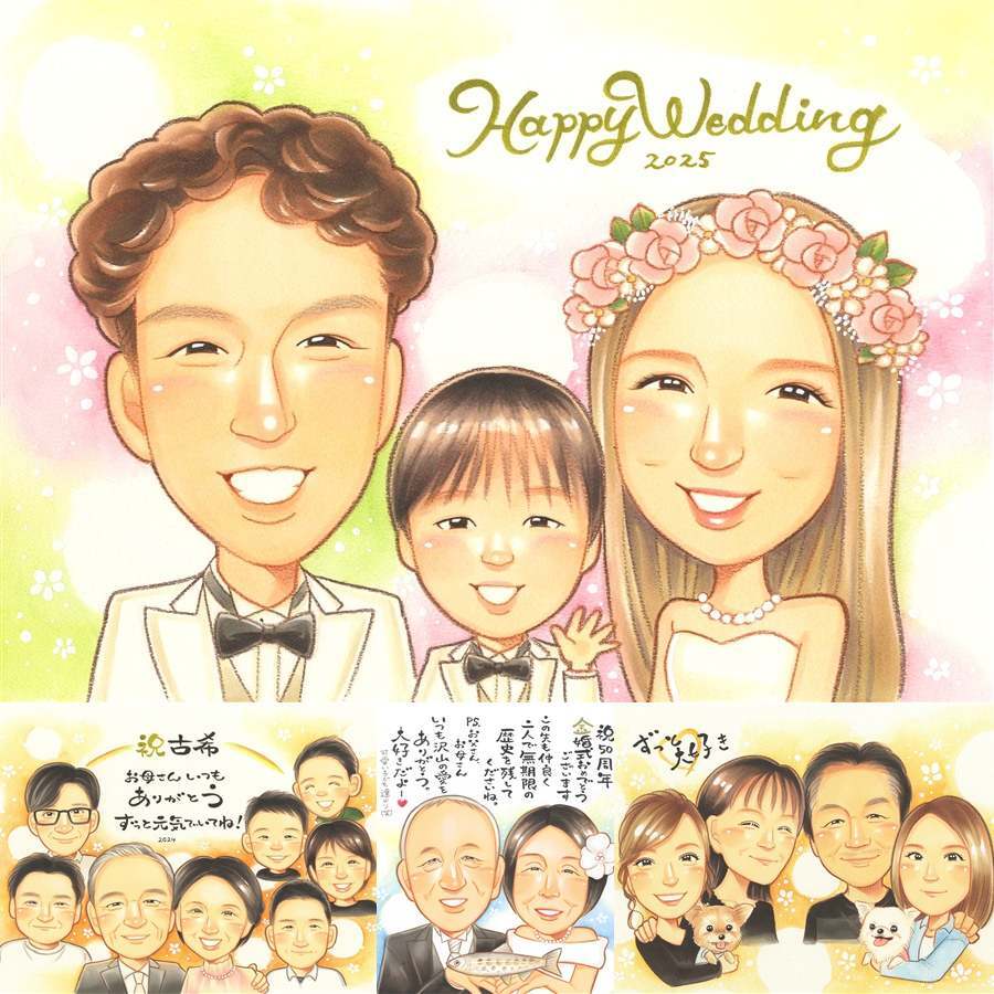 結婚式のプレゼントに、大切な人の笑顔を、ずっと近くに飾れます。修正無料・下書き確認付き。安心してご注文いただけます。 似顔絵 結婚式 ギフト 手描き プレゼント 名入れ 贈り物 結婚式 ブライダル ウェディング 記念 婚礼 新婦 新郎 両親 カップル 名入れ 修正無料 下書き確認 そっくり かわいい 喜ばれる 似てる 一生もの ウェディング 結婚式 思い出 感謝の品 クリスマス 米寿祝い 感謝
