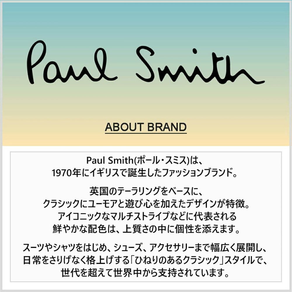 ポールスミス Paul Smith バラ売り 単品 1枚 お試し 箱無し ボクサーパンツ 下着 M1A ORANGE メンズ オレンジ