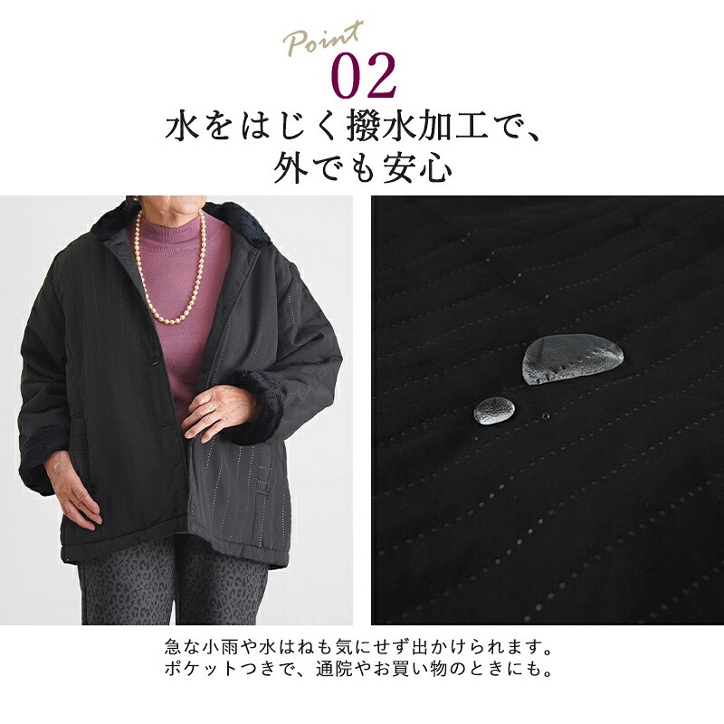 シニアファッション レディース 80代 70代 60代 90代 秋冬 あったか 防寒 裏ボア あったか 撥水 フード取り外し コート おばあちゃん 服 誕生日 プレゼント 婦人服 アウター 女性 ハイミセス ミセス 祖母 お年寄り 老人 高齢者（csz-fo3-3-284）