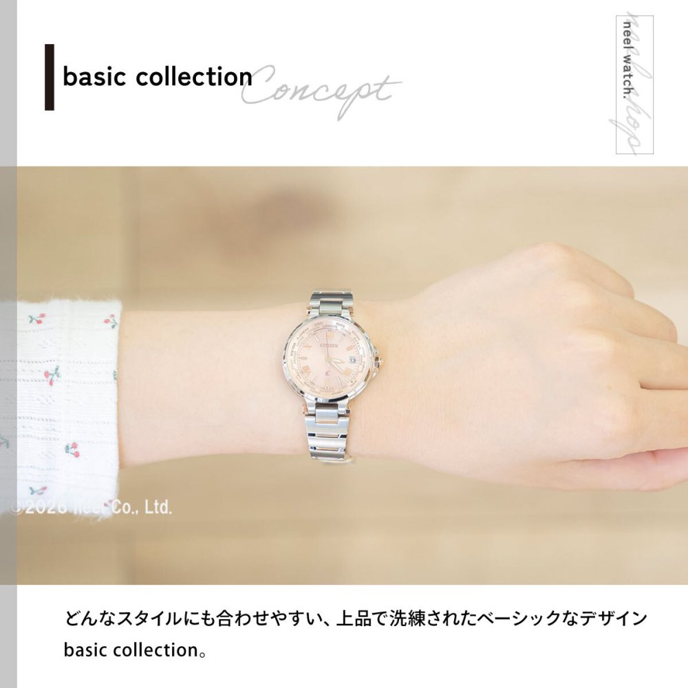 シチズン クロスシー CITIZEN XC エコドライブ 電波時計 レディース 腕時計 Eco-Drive HAPPY FLIGHTシリーズ EC1014-65W