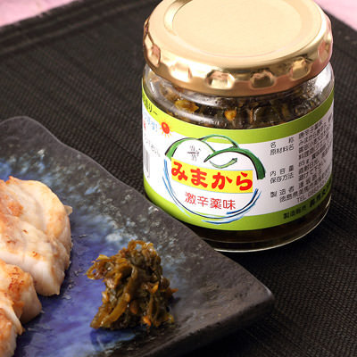 辛さの中の旨味と甘味 辛くて旨い！激辛薬味みまから ４個セット