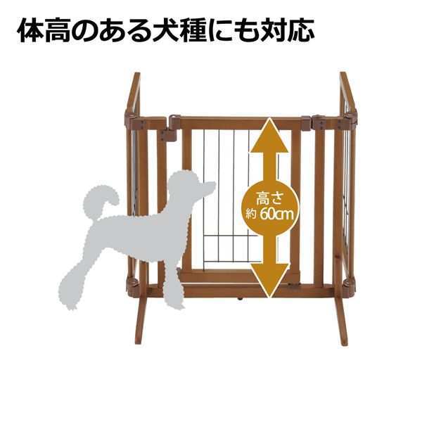 リッチェル ペット用 木製おくだけドア付ゲート L ブラウン 犬用 間仕切り 柵 置くだけ ペットゲート 小型犬 中型犬 ドア付き 幅調節 折りたたみ ペット用品