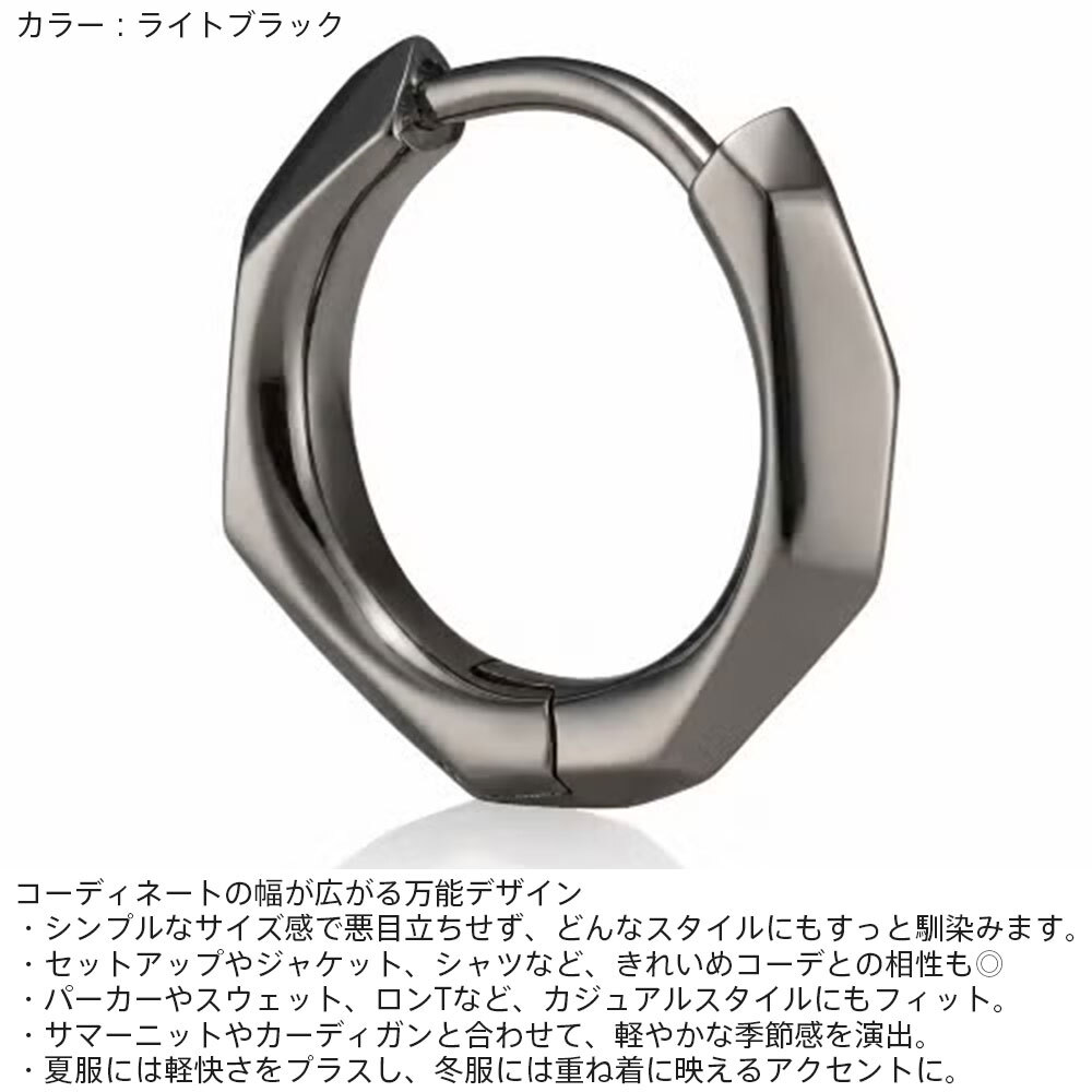 ライオンハート ディストーション フープピアス サージカルステンレス シルバー ライトブラック 黒 金属アレルギー対応 片耳用 1点売り メンズ ブランド