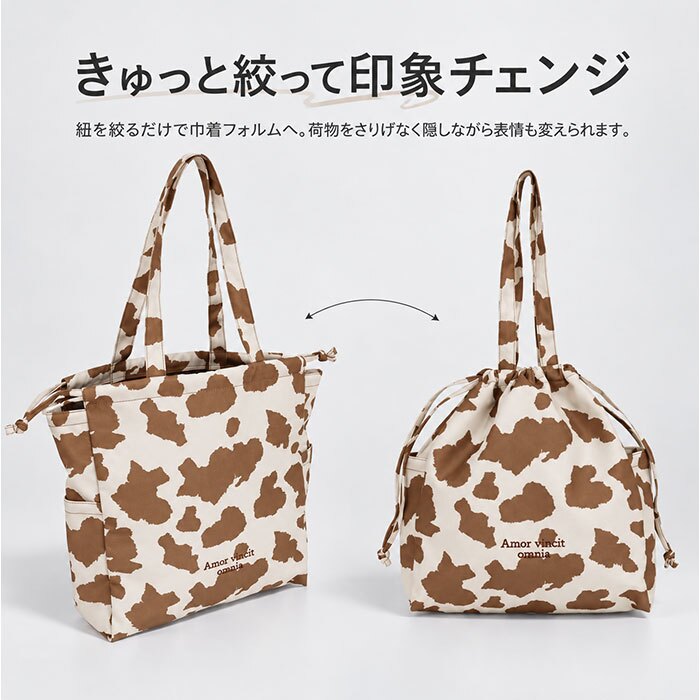 レディースバッグ 通販 a4サイズ対応 軽量トート ヒョウ柄 レオパード アニマル柄 肩掛けバッグ 通勤通学 大人かわいい エコバッグ サブバッグ サイドポケット 手提げバッグ カジュアル おしゃれ 巾着バッグ