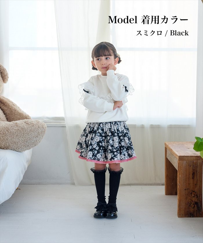 Rora 子供服 通販 キッズスカート チュチュスカート ピアノ発表会 結婚式フォーマル 卒園式入学式 フォーマル ウエストゴム フレアスカート ボリュームスカート チュールスカート アンティーク調 ガーリーレトロ ふんわり可愛い お出かけ着 小学生