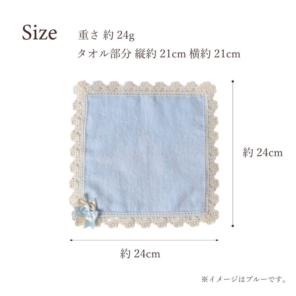 タオルハンカチ おしゃれ かわいい 日本製 吸水性 綿100％ レディース プレゼント ギフト 母の日 返礼品  リボン レース LALUICE ラルイス