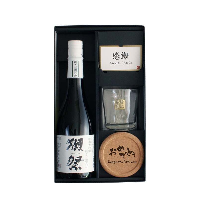  獺祭 名入れ ロックグラス セット ※磨き３割９分 日本酒 お酒 清酒 純米 大吟醸 だっさい  名前入り プレゼント ギフト 面白い センス 定年退職 還暦祝い 退職祝い 男性 女性 お祝い 古希 喜寿 傘寿 米寿 卒寿 白寿 百寿 敬老の日