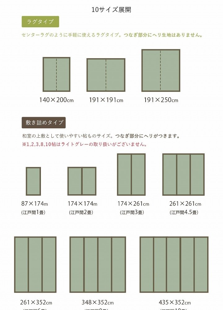 夏ラグ 夏用カーペット 国産 い草ラグ カーペット おしゃれ おすすめ ブロック調 江戸間4.5畳(約261×261cm）