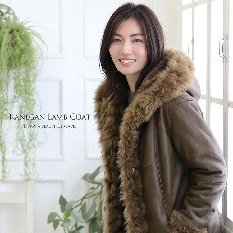 カルガン ラム コート Wフェイス リバーシブル フード付き レディース 秋 冬 M/L グレー/ブラウン/ネイビー 母 女性 ギフト プレゼント 7F (01000652r)