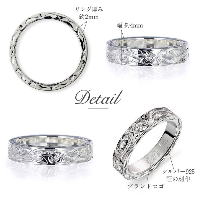 ハワイアンジュエリー リング 刻印 無料 誕生石入れ可 1号～29号 幅約4mm シルバー925 ギフト対応可 指輪 大きいサイズ 小さいサイズ ハワイアンジュエリー リング ハワイアンジュエリーリング プレゼント ハロウィン 【品番：SR301】