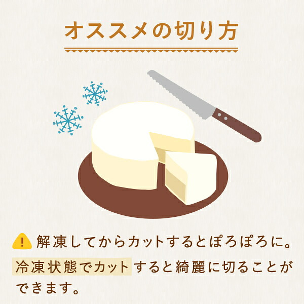 ＼早割！／ クリスマスケーキ クリスマスプレゼント 予約 2026 チーズケーキ バスクチーズケーキ フロマージュ  さつまいも クリームチーズ スイートポテト みたらし 大学芋 4号 2～3人 スイーツ お菓子 洋菓子 可愛い かわいい おしゃれ oimoya