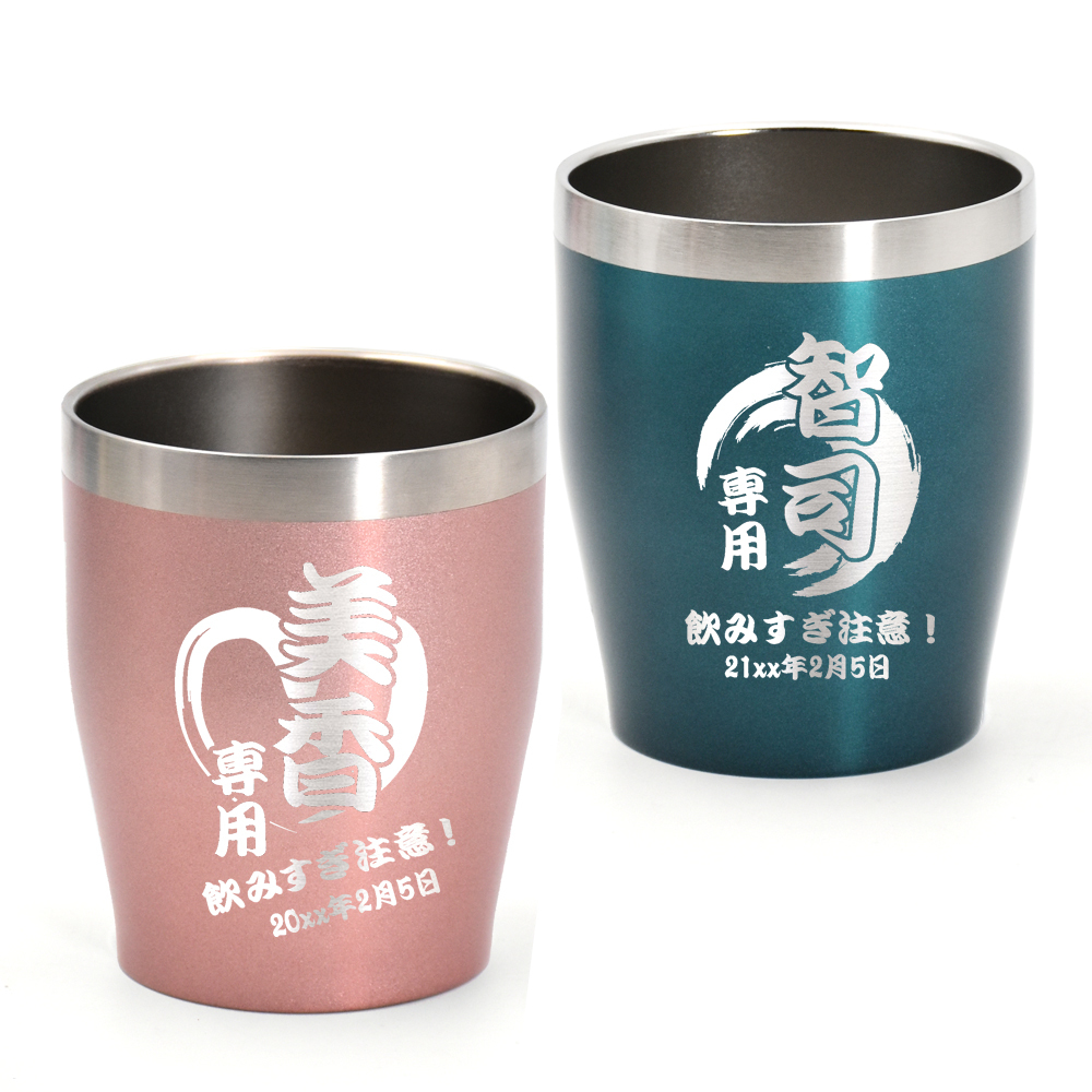 LEUN公式 名入れ タンブラー カスタム 専用 ひとことプレゼント ギフト 13色 真空ステンレス カラータンブラー 350ml |保冷 保温 名前入り 先生 敬称 おしゃれ お祝い 卒業 退職 還暦 還暦祝い 誕生日 誕生日プレゼント 結婚 結婚祝い 新築 成人式 記念日 記念品 父の日