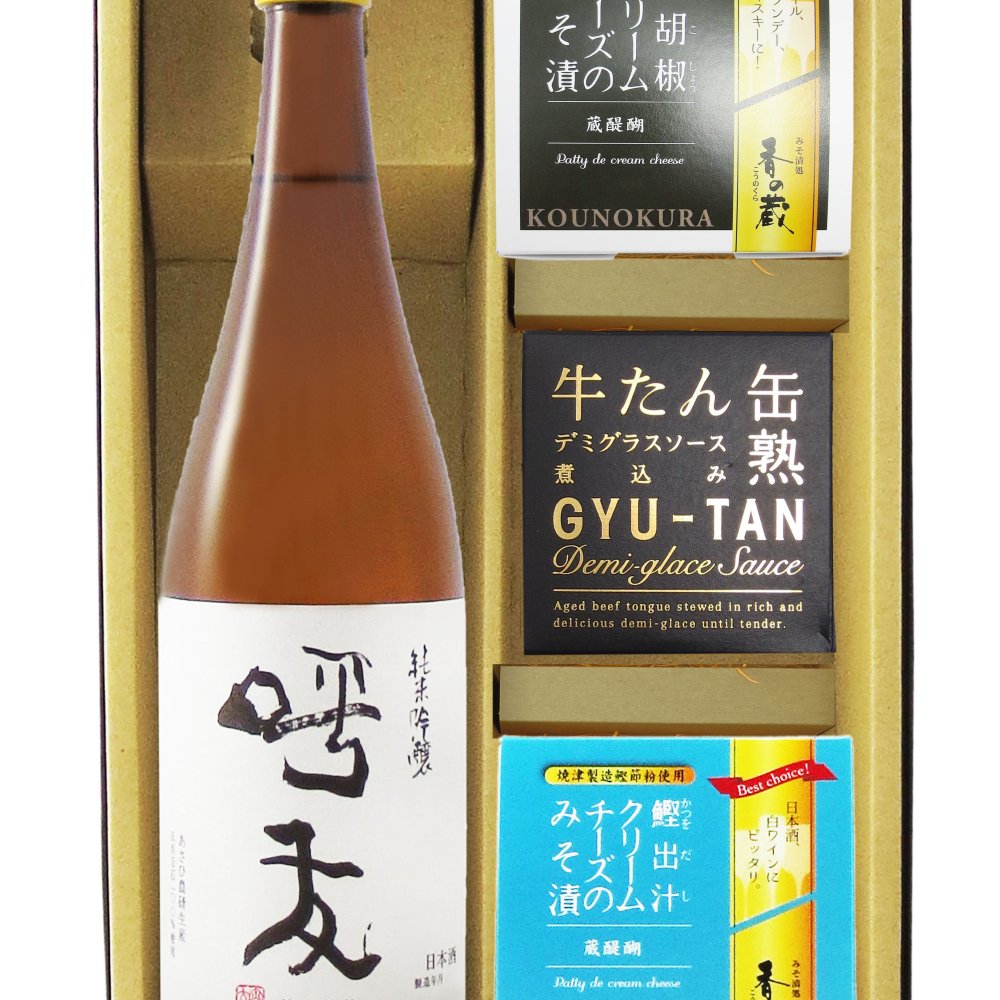 ★ 送料無料 ★ 呼友 ( こゆう ) 純米吟醸  720ml ＋ おつまみ3種セット【 9420 】【 日本酒・おつまみセット 】【 ハロウィン 贈り物 ギフト プレゼント 誕生日 結婚のお祝い 】