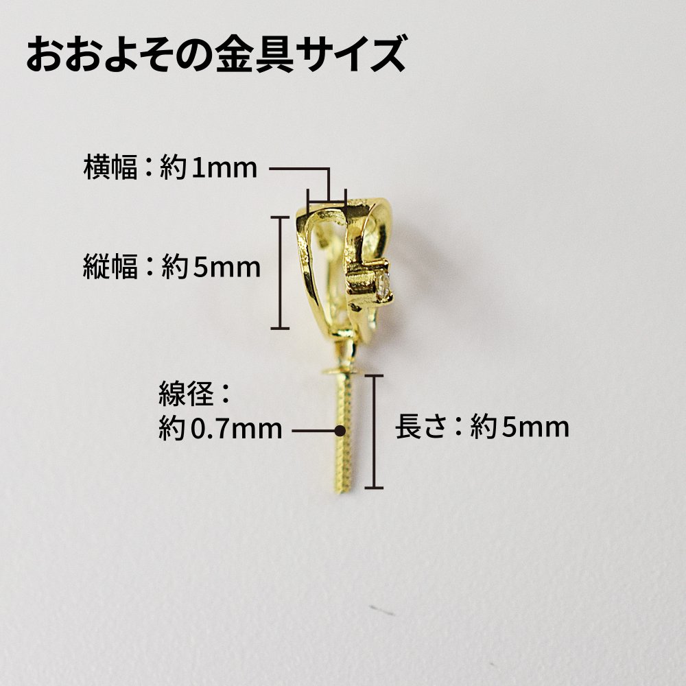 ［pearl585］ 8mm - 8.5mm ホワイトピンク ペンダント ダイヤモンド付 あこや真珠 0.01ct ハート