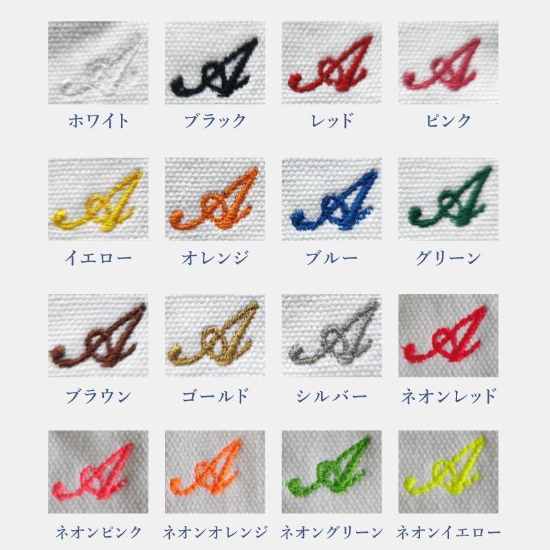 【名前入り ハンカチとマグカップのギフトセット】サーモスマグカップ JDS-452 450ml 今治ハンカチタオル 【ラインネーム】のギフトセット メッセージカード 4色×14色 25cm×25cm 刺しゅう入りタオル 父の日 誕生日 還暦祝い 退職祝い