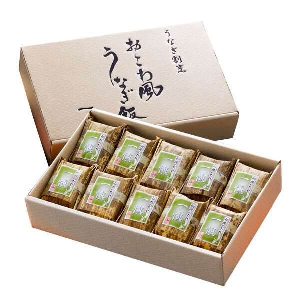 敬老の日 ギフト うなぎ 割烹 一愼 おこわ風 うなぎ飯 ｜60g×10個｜敬老の日メッセージ付【お届け期間：9月19日～9月21日】 遅めの お中元 ※沖縄・北海道は配送不可