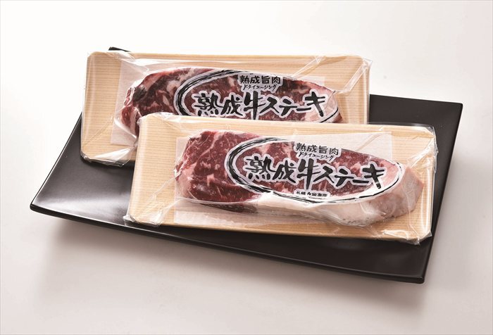 送料無料 北海道産地直送 大金畜産 北海道産熟成牛サーロインステーキ用300g  ※ご注文後約7～10日前後での発送となります。沖縄・離島へは別途配送料が発生いたします お取り寄せグルメ スイーツ