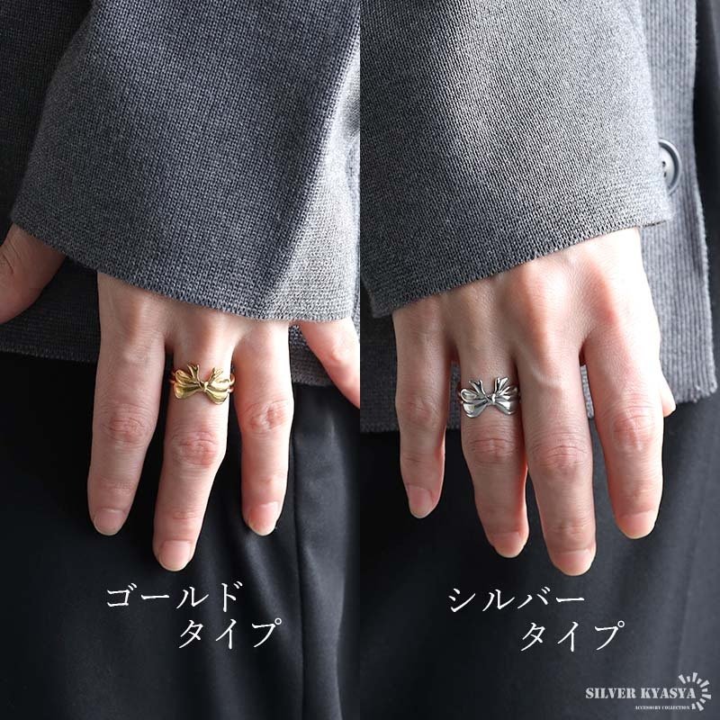 ステンレス リボンリング ノットリング 結び目 個性的 ゴールド 18K GP シルバー フリーサイズ レディース 女性 指輪 金属アレルギー対応