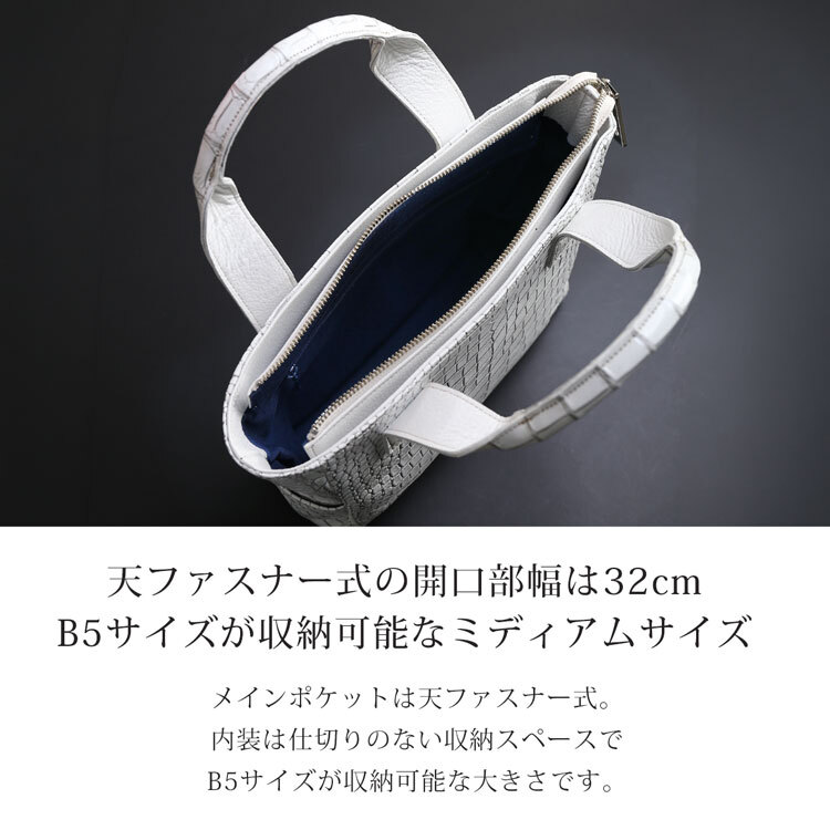 クロコダイル トートバッグ 日本製 あおりポケット付き センター取り レディース ミディアムトート バッグ B5 サイズ 本革 保証書付 JRA 4FA プレゼント ギフト(06001952r)