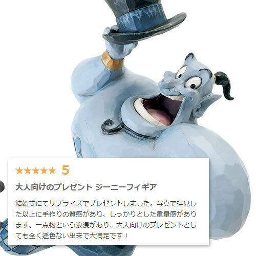 ティンカー・ベル オン パンプキン 14.6cm ピーターパン ハロウィン | ディズニー トラディションズ ジムショア グッズ フィギュア 人形 置物 彫刻 Jim Shore 正規輸入品