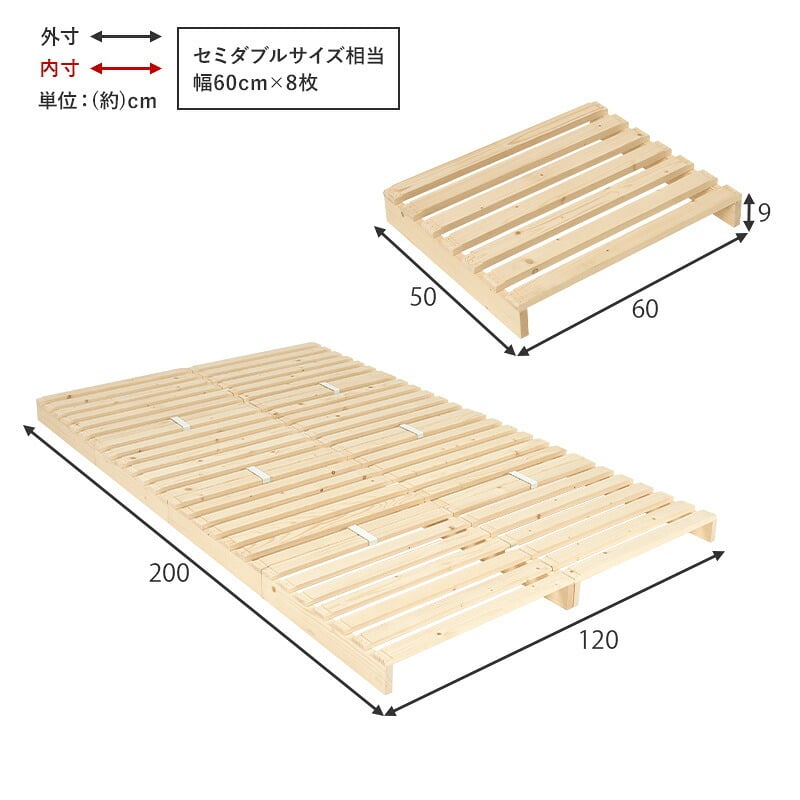 ベッド 寝具 パレット WB-7720S WB-7720SD WB-7720D シングル セミダブル ダブル 木製 天然木 新生活 フレーム ロー 和室 フロア スリム コンパクト 頑丈 丈夫 寝室 一人暮らし サイドテーブル ヘッドボード