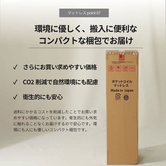 ベッド 寝具 電動 リモコン 2モーター スリーピー sleepy 専用マットレス 夜香careケア 音声認識 OKIN 3段階高さ調節 リクライニング ワイヤレス 選べる 日本製マットレス ポケットコイル シングル セミダブル