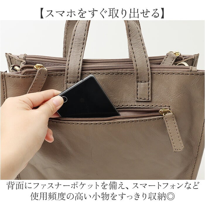 ズッケロ トートバッグ 40170 通販 ショルダーバッグ 本革 2way ハンドバッグ 肩掛けバッグ 斜め掛けバッグ 通勤 通学 B5 ポケット付き 編み込み カウレザー 多機能ポケット 斜めがけ 大人可愛い zucchero 女性 大人 レディースバッグ