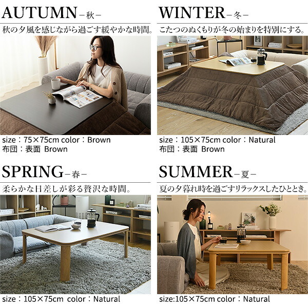 フラットヒーター折れ脚こたつ-フラットモリス 105×75cm 保温綿入こたつ布団付き 2点セット SAI 彩 長方形 テーブル 折りたたみ おしゃれ コタツ 炬燵 フラットヒーター 掛け布団付き コーデュロイ リビング ローテーブル 節電 高さ調節 新生活