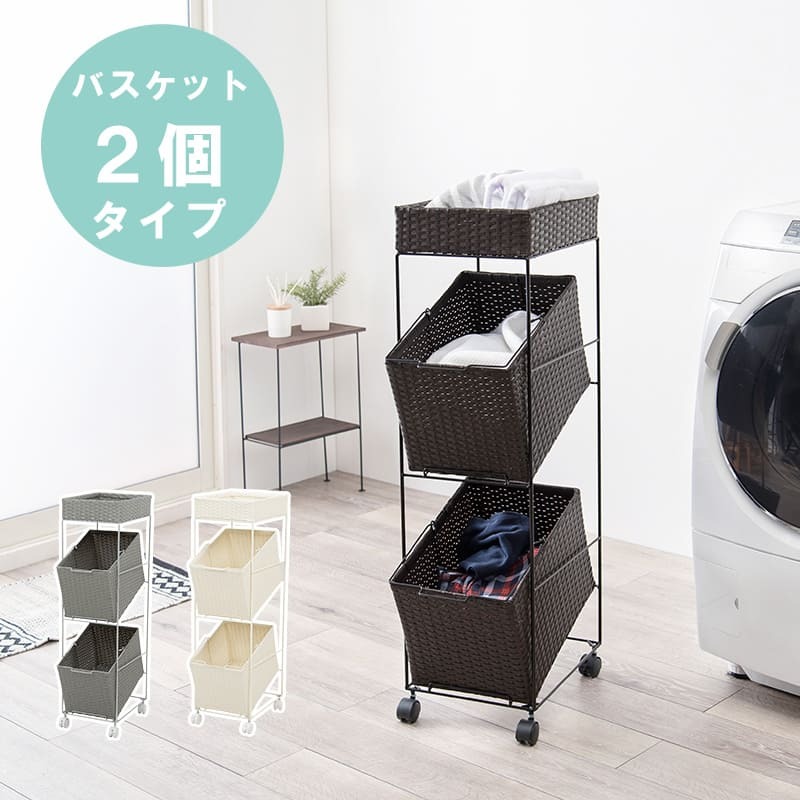 ラック ランドリー 3段 幅28cm カゴ 洗濯かご 4個つき 洗濯機 収納 おしゃれ スリム 縦型 洗濯機収納 ランドリー収納 ホワイト グレー 収納棚 洗濯物 洗面所 脱衣所 新生活