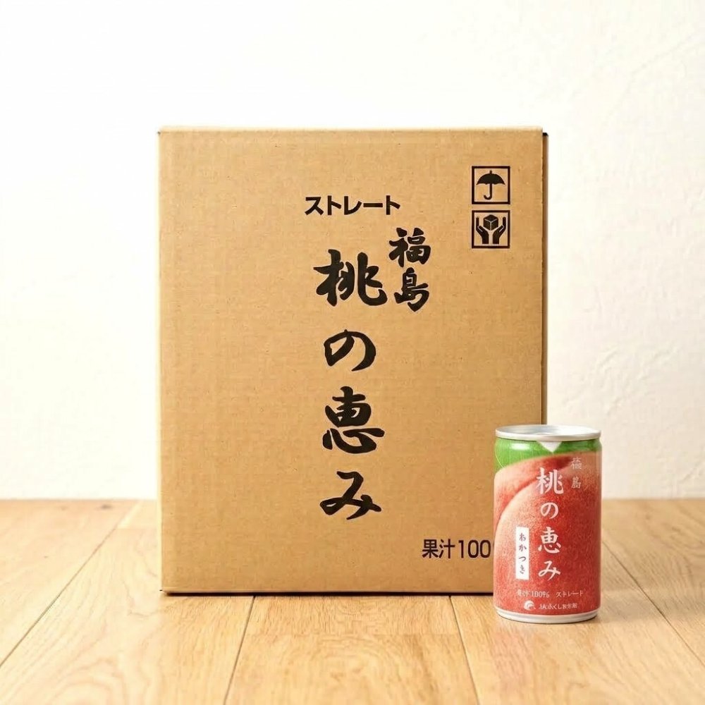 送料無料！ 本数選べる！ 果汁100％ 福島 桃の恵み あかつき 160g 皇室献上品種 お土産 御当地グルメ 人気商品　常温発送
