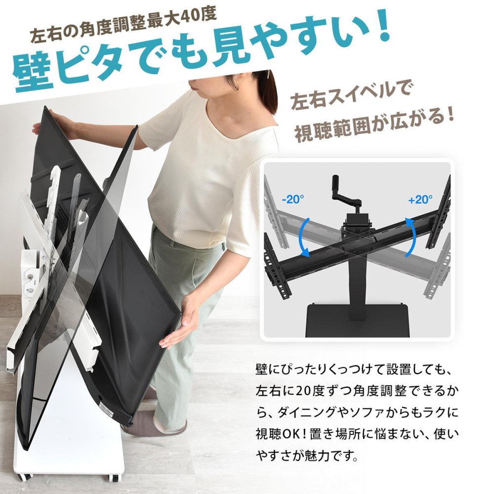 昇降ハンドル付きテレビスタンド Tourner(トゥルネ) ONTV0364 テレビ台 テレビボード シンプルスタイル モダン 角型 スチール テレビサイズ42型-65型幅63.5cm 奥行44cm 高さ153cm 新生活