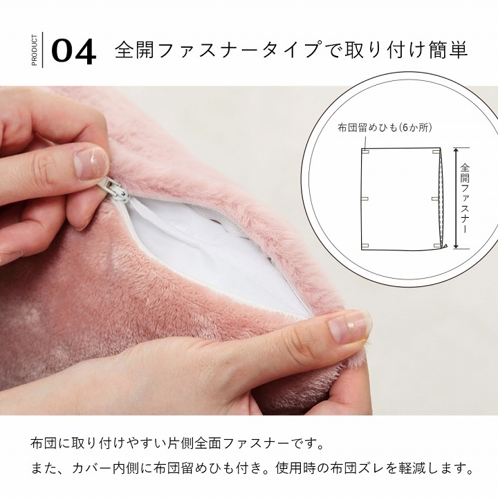 掛け布団カバー セミダブル ロング エコ フェイクファー 洗える ふとん 掛布団 カバー 2枚合わせ 毛布 リバーシブル フランネル 冬用 ポリエステル 掛けふとん かけ布団 かけふとん 寝具用品 寝室用品 インテリア ふわふわ 両面使用 肌触り 柔らか