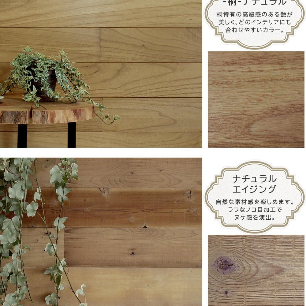 SOLIDECO 壁に貼れる天然木パネル サンプルセット D-00SAM 壁パネル ウォールパネル ウッドパネル DIY 壁紙 サンプル 見本