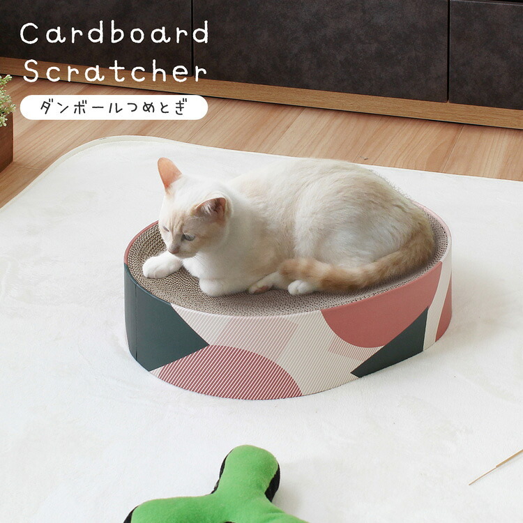 ペット家具 ペット用品 単品 猫用爪とぎ 段ボール ポップ