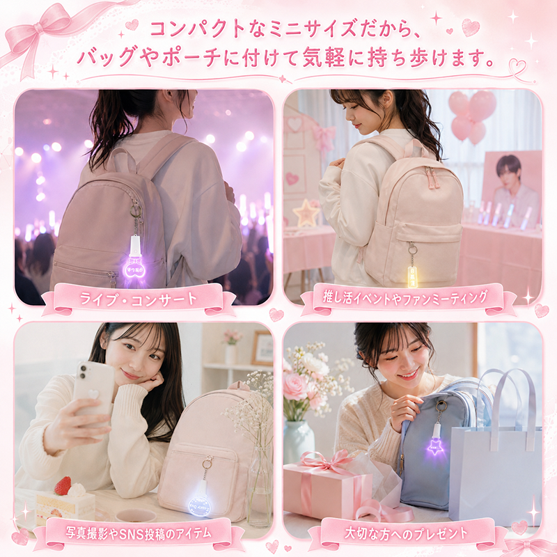 名入れ ミニペンライト キーホルダー 15色発光 オリジナル 推し活 LED 光る キーチェーン 名前入り フラットハンドル 選べる8テンプレート 9フォント ライブ コンサート バッグチャーム プレゼント