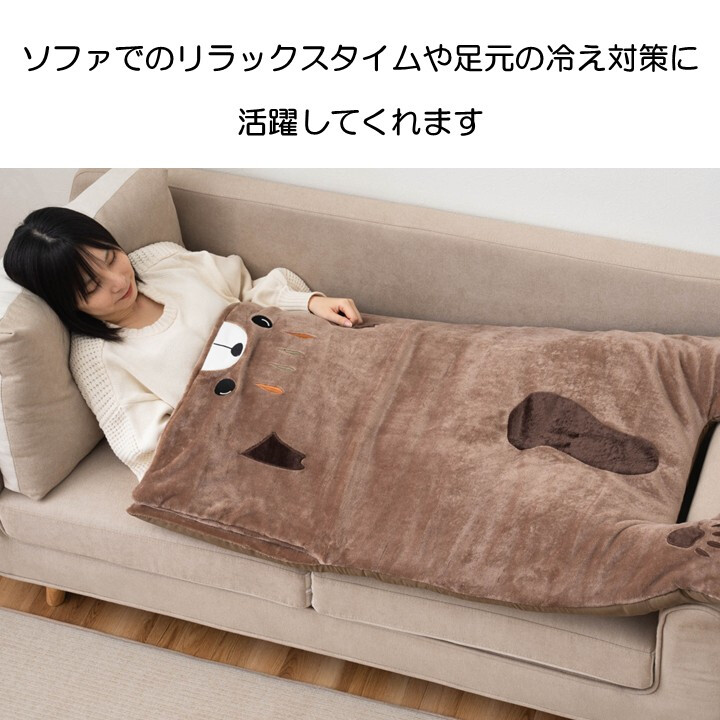 クッション 座布団 70×120cm コタン あったか ケット 寝袋型 入れる もぐれる かわいい アニマル ミケネコ フクロウ リス ソファ リビング 冷え対策 リラックス 癒し ギフト
