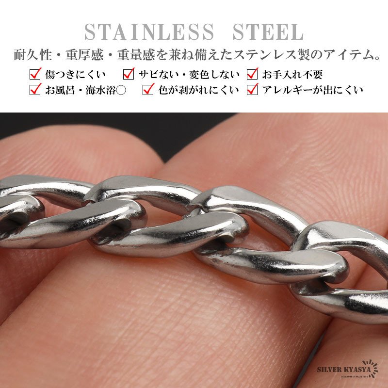 ステンレス 喜平ネックレス チェーンネックレス 丸み なめらか シルバー 5mm 2サイズ 細身 シンプル 存在感 メタル お洒落 メンズ 男性 金属アレルギー対応