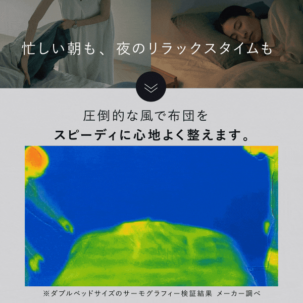 布団乾燥機 cado FOEHN PRO フェーンプロ FEN-P01 スティック型 布団ドライヤー ふとん乾燥機 ダニ対策 消臭 コンパクト 軽量 スリム 梅雨 湿気 花粉 寝具ケア 布団あたため おしゃれ 家電 新生活 母 父 両親 結婚祝い 引っ越し祝い 誕生日 プレゼント 実用的 ギフト カドー