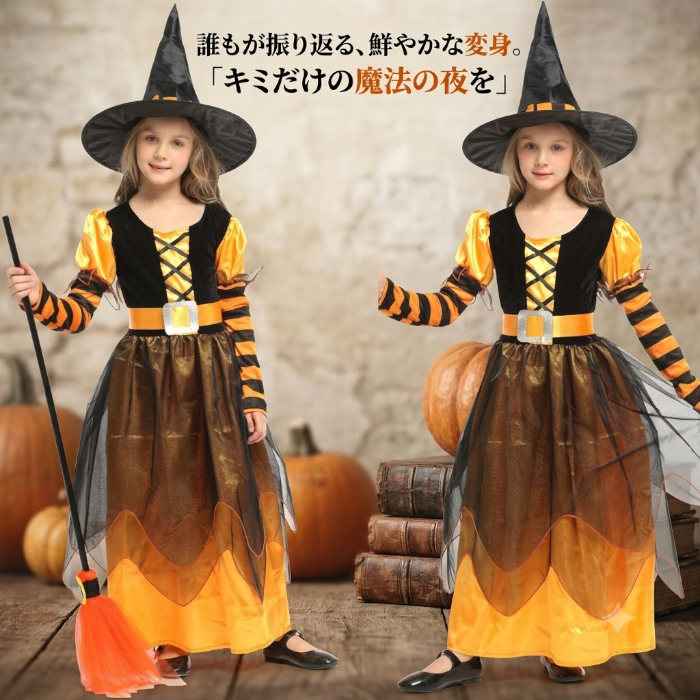 ハロウィン 衣装 子供 魔女 コスプレ 仮装 キッズ 女の子 魔女衣装 ドレス 帽子 2点セット コスチューム ハロウィンコスプレ ハロウィン仮装 魔法使い ウィッチ パーティー イベント