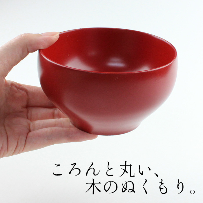 【彫刻名入れOK】木製 なごみ椀 マルチボウル 黒 朱 330ml お椀◆レーザー加工で名入れいたします。記念品、プレゼントに◆