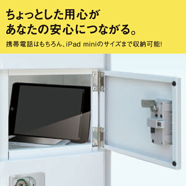 コンパクトダイヤル収納BOX GKB1-4L B-HIVE 4人用 鍵付きロッカー 業務用 収納棚 送料無料 本州・四国・九州限り